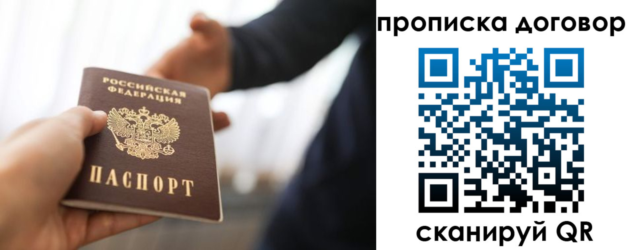 регистрация для дет. сада в Арамили